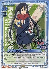 05-009b Azusa